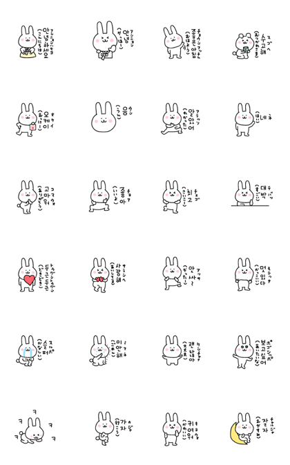 Korean white rabbit