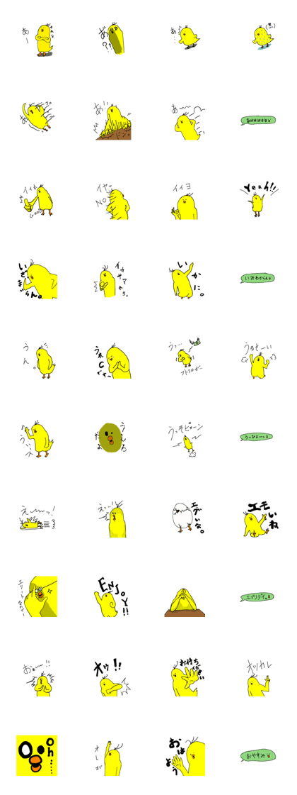PippiYo's Sticker