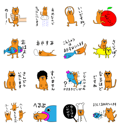CHO CAT