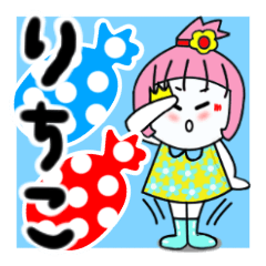 ritiko's sticker1