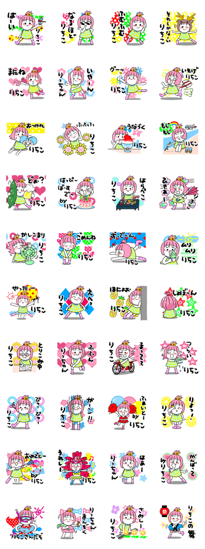 ritiko's sticker1