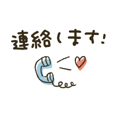 シンプル お仕事 省スペース Line スタンプ Line Store シンプル お仕事 省スペース Line スタンプ Line Store