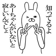 Fun Sticker Gift To A Funny Rabbit Line Stickers Line Store