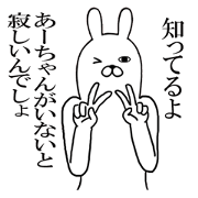 Fun Sticker gift to A Funny rabbit