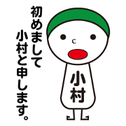 My name is KOMURA