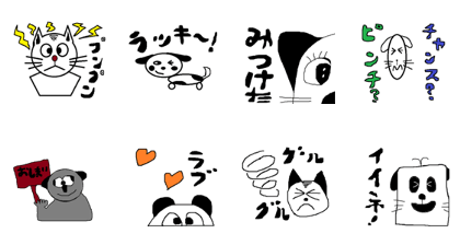 Happy Simple animal