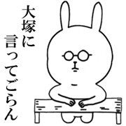 for otsuka