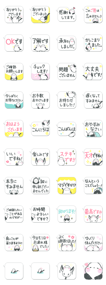 balloons and Shimaenaga4