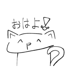 顔文字猫 かもしれない Lineクリエイターズスタンプ Stamplist 顔文字猫 かもしれない Lineクリエイターズスタンプ Stamplist