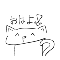 顔文字にゃんこ Lineクリエイターズスタンプ Stamplist