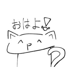 顔文字猫(かもしれない)」LINEクリエイターズスタンプ - stampList
