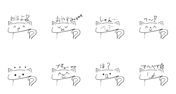 顔文字猫（かもしれない）」LINEクリエイターズスタンプ - stampList