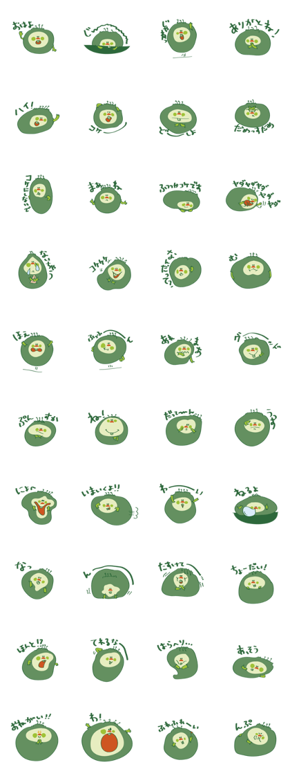 Child of moss