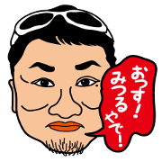 Nani kuso! Mitsu n-chan