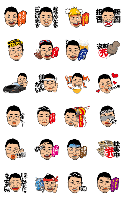 Nani kuso! Mitsu n-chan