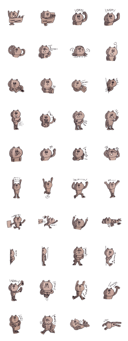 kutsu kuma kun