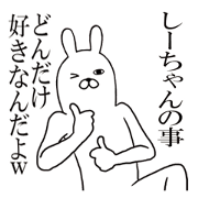 Fun Sticker gift to SHI Funny rabbit