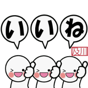 It moves.Oikawa's simple sticker