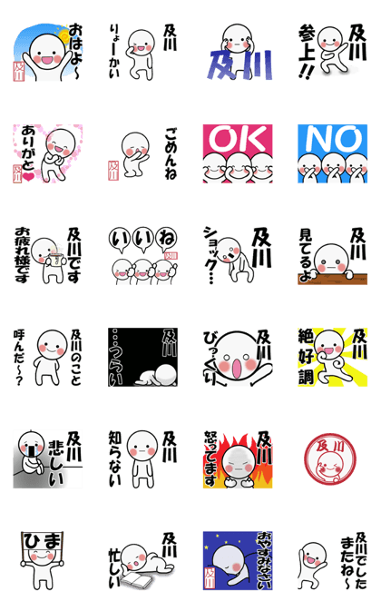 It moves.Oikawa's simple sticker