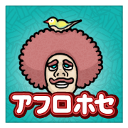 Afro Jose Ver.2