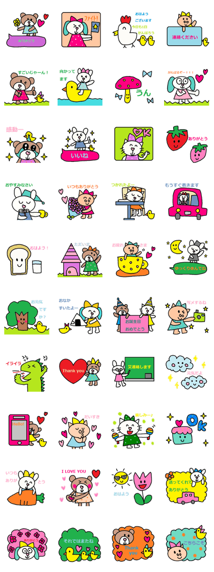 cute ordinary conversation sticker171