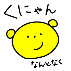 Korean  yellow bear