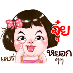 Juy very cute Girlv.2