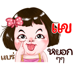 Kare very cute Girlv.2