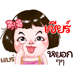 Cheer very cute Girlv.2