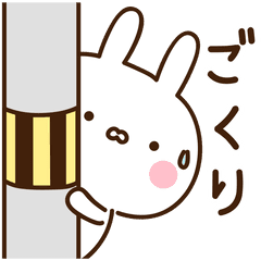 Very Very Cute Rabbit Move Sticker3