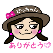 It is exclusive to Sachan ~