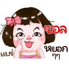 Zol very cute Girlv.2