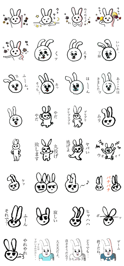 rabbits of grab bag
