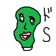 doesuwakame