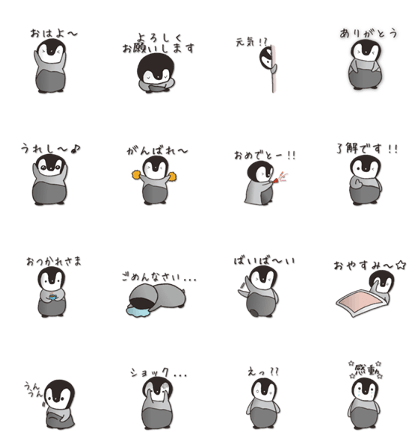 A cute penguin [Huang]'s life