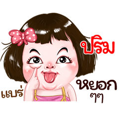 Phim very cute Girlv.2