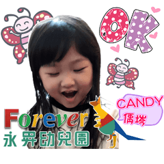 偊埁-永昇幼兒園