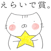 Tanuneko sticker-for family use.