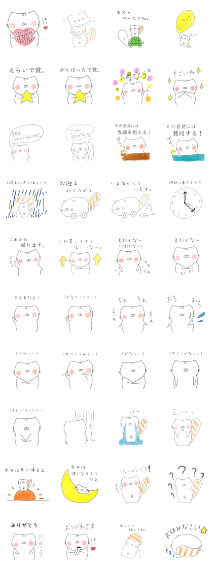 Tanuneko sticker-for family use.
