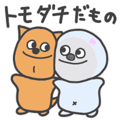 ナマケモノ Lineクリエイターズスタンプまとめ Stamplist