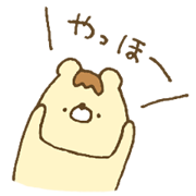 Bear resembling a pudding 8