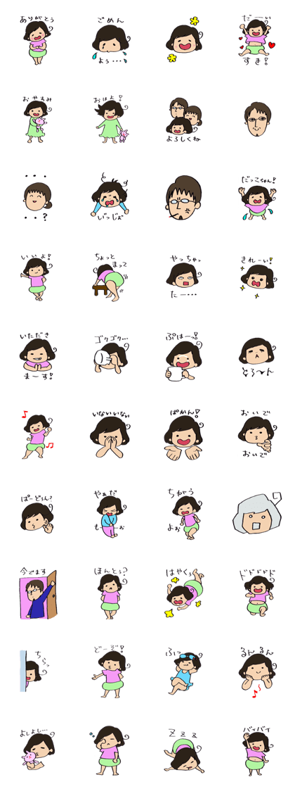 A GIRL'S STICKERS