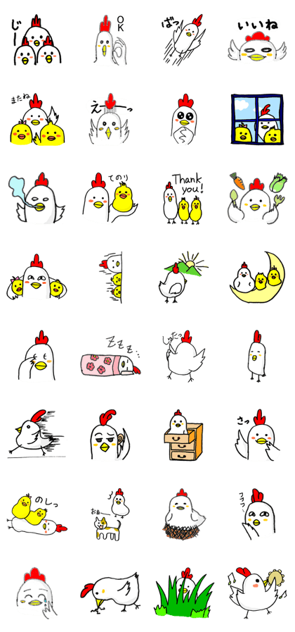 Cute cocks and chicks