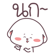 Nunnin