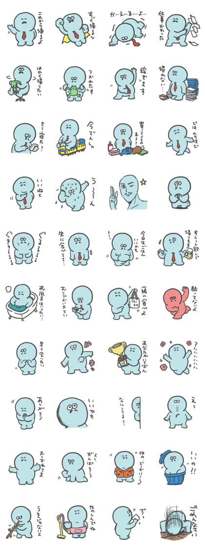marui father sticker