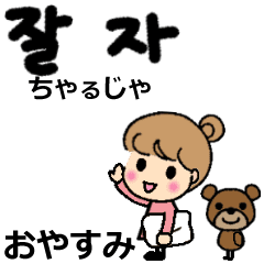 韓国語と関西弁のバイリンガル Line スタンプ Line Store 韓国語と関西弁のバイリンガル Line スタンプ Line Store