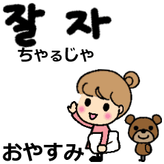 韓国語と関西弁のバイリンガル Line スタンプ Line Store