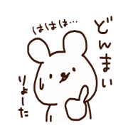 Ryota is a Honorifics sticker