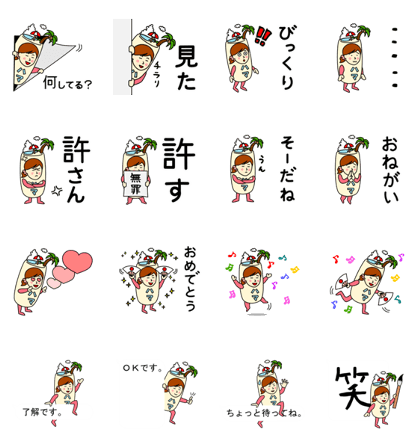 Beach Sticker for Hama 3