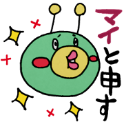 Caterpillar feelings.2